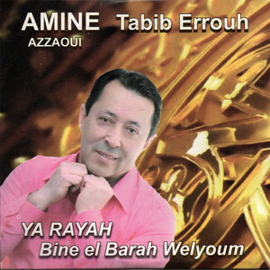 Tabib Errouh (Version 2)