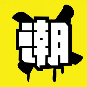 谢文榜 - 做风台 (Live)