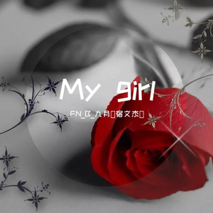 My girl（Prod by BECU BEATZ）-九月