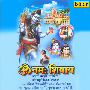 Dekha Dekha Sakhiya