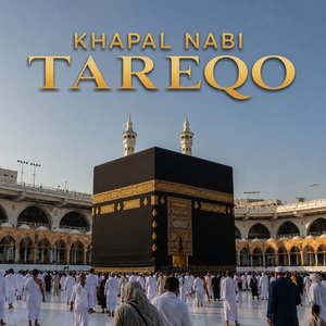 Hussan ye shoghly kawy