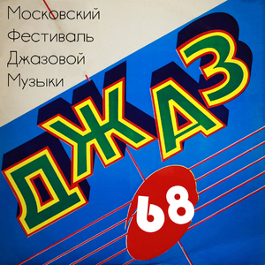 Композиция