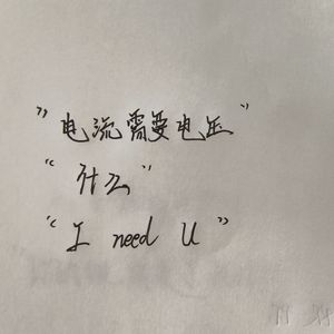 雨天的晚安