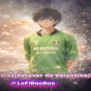 รักดีดี (Forever My Valentine)