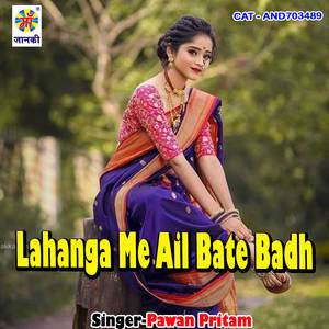 Lahanga Me Ail Bate Badh