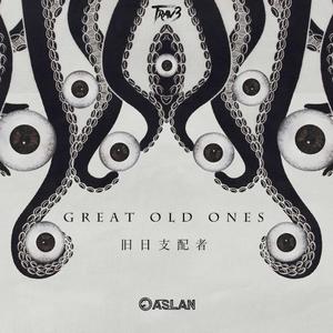 Great Old Ones 旧日支配者