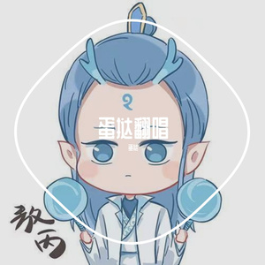 大王叫我来巡山