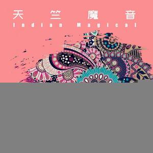 Paaduvan Mlaanam (Revival) (Film - Kitramela)