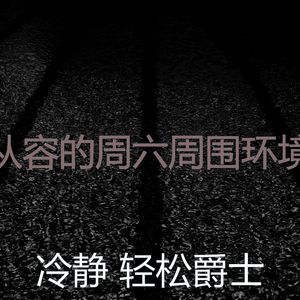 抚慰的假期回忆