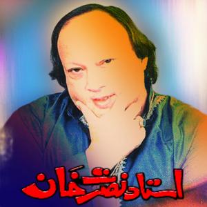 Yara Dak Le Khooni Akhiyan Nu