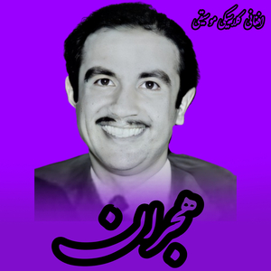 Yar Sitamgaar