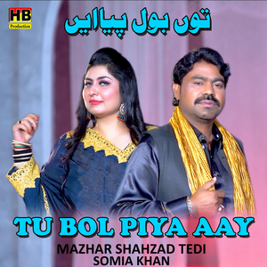 Tu Bol Piya Aay