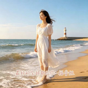 最好的全部都给你 (DJ涵涵版)