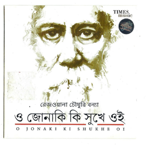 Sohasha Dalpala Tor