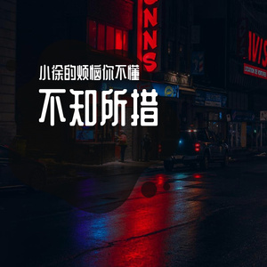白羊