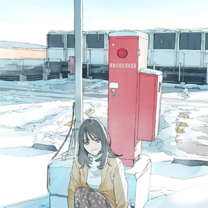 i Mang Cô Đơn Đi 伴奏