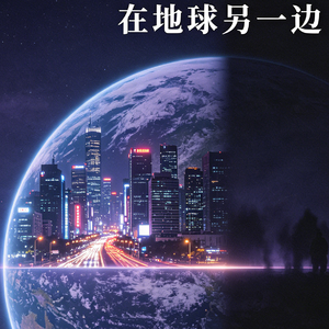 自由街区(Free Street)美国枪声版-侯美丽