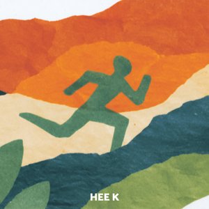 기억세탁소