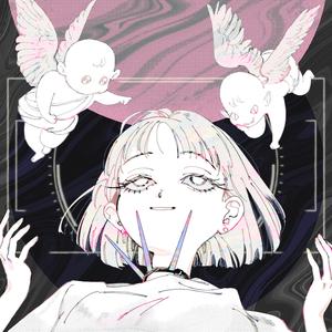 人攫いキューピッド