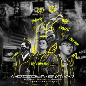 Một Cõi Đi Về (feat. Icy Nirvana, Pinkmolly777, La Trice & Billy100) (Special Version)