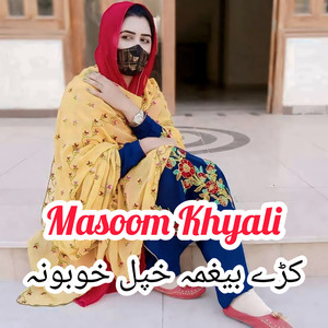 Kry Beghama Khpal Khobona