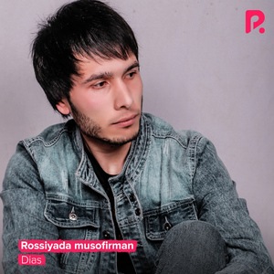 Rossiyada musofirman