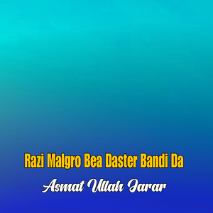 Khuly Zamir Ullah Sho Qdardan