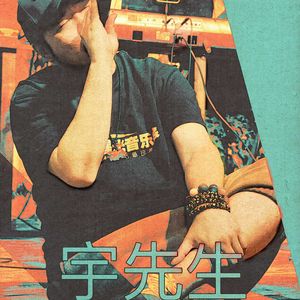 飘雪了 伴奏