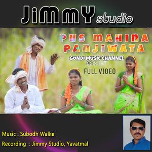 Pus Mahina Panjiwata (Jangobai Song) (feat. Subodh Walke & Todsam Hanumant)