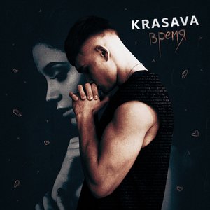 время