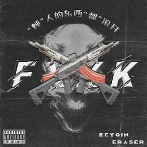 “烦”人的东西“都”滚开（ANGER BEATZ/Kachine 山山）