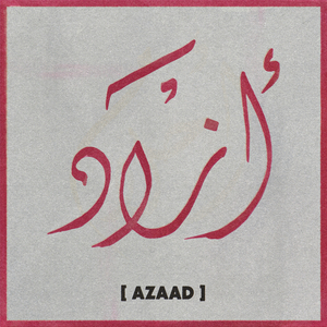 Azaad (Meditation No. 3)