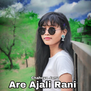 Are Ajali Rani
