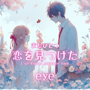 キミの言葉がプレゼント Vol.1