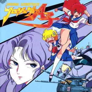 フォロー・ユア・ドリーム