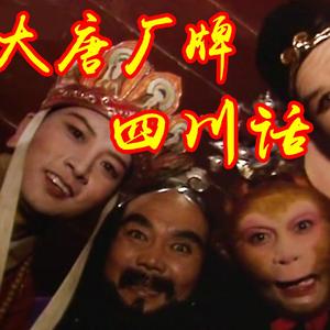 你那叫说唱厂牌吗？