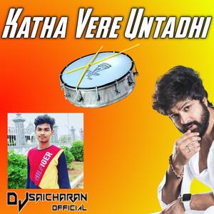 Katha Vere Untadhi