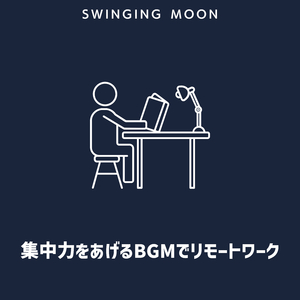 Dance Of Desperation