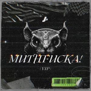 MUTH****A! (VIP)