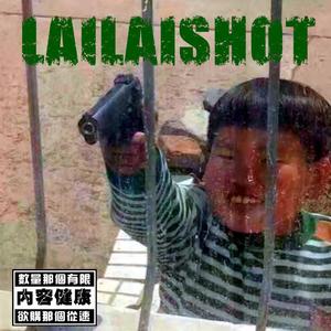 LAILAISHOT(赖赖啥)