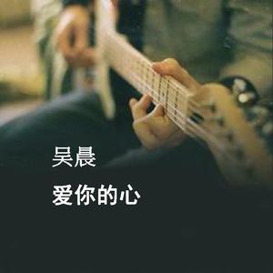 我们能够伤害谁