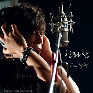 제주 소년의 꿈