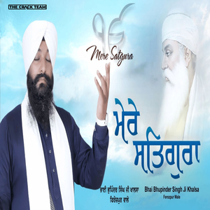 Soulful kirtan Tudh Jewad Na Sayian