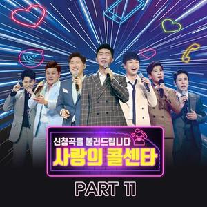 0시의 이별  (MR)