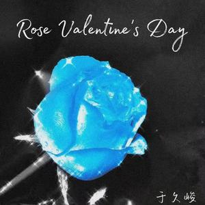 玫瑰情人节