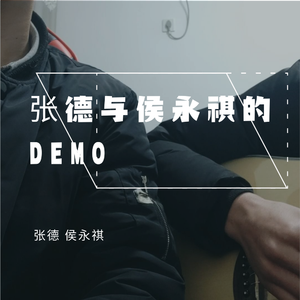 姬和不如（Demo）