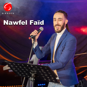 Ayafroukh Ifireles
