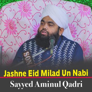 Jashne Eid Milad Un Nabi