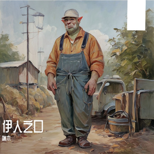 面朝大海，春暖花开