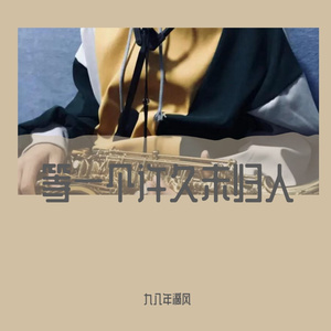 李太白